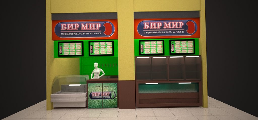 001-birmir