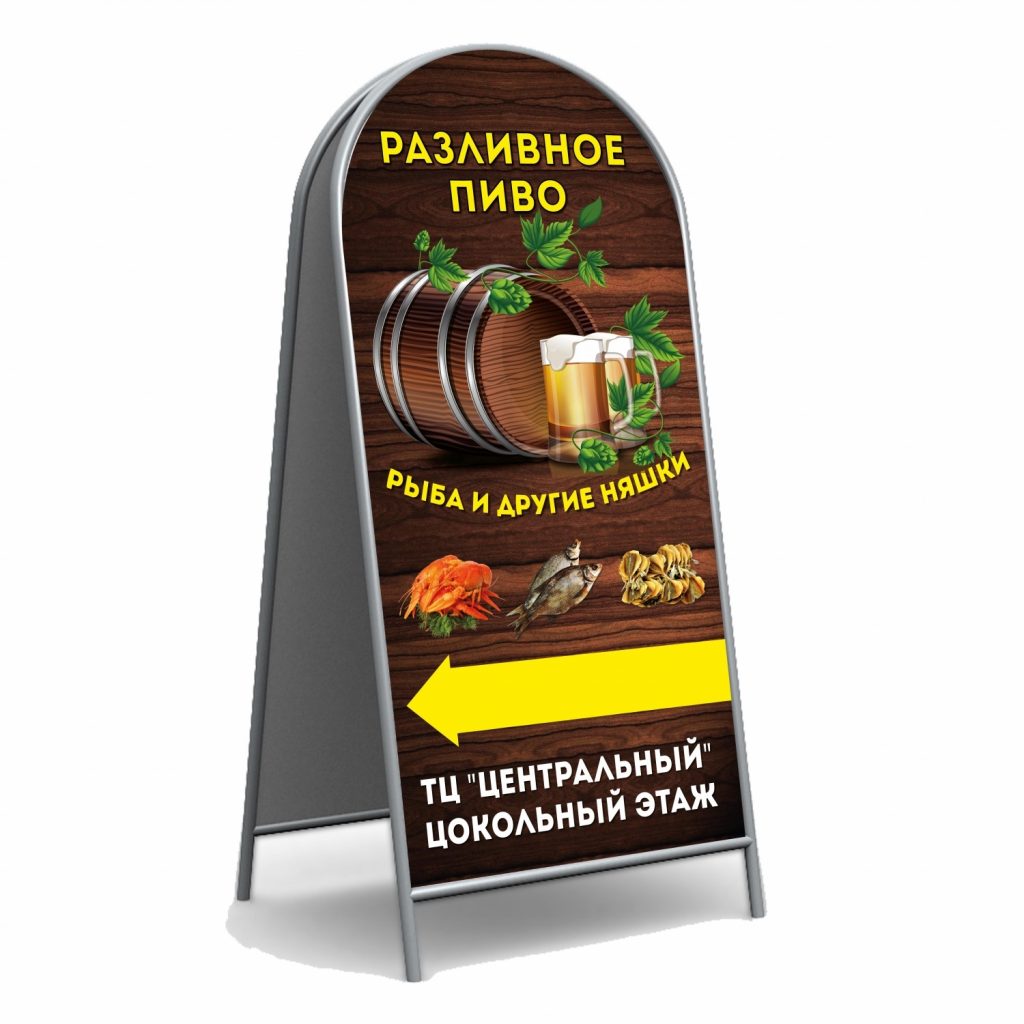 01-arochnyj-shtender-knizhka-3