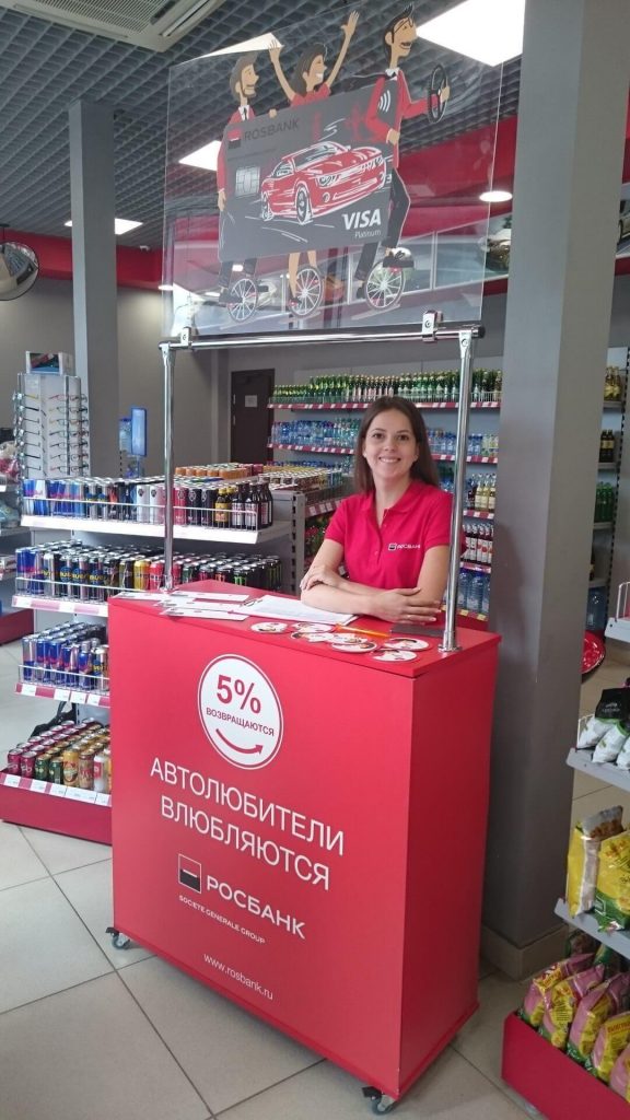 07-promostojka