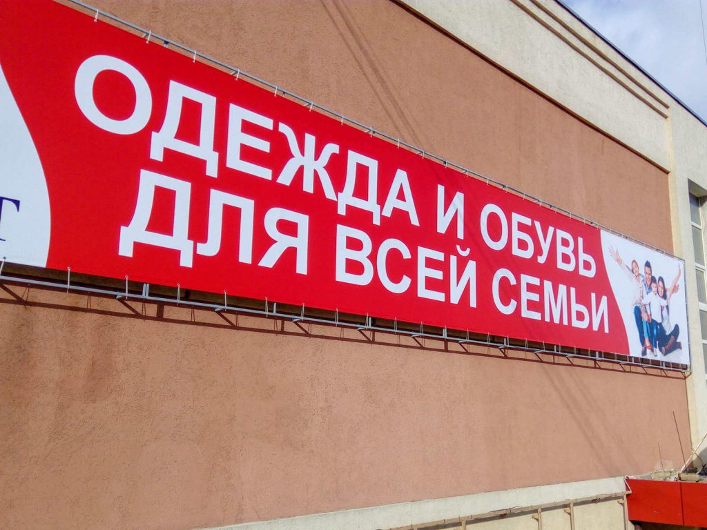 08-banner-na-karkase