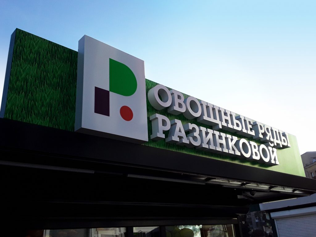 101-2