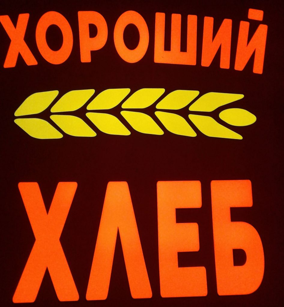 24-snaruzhi