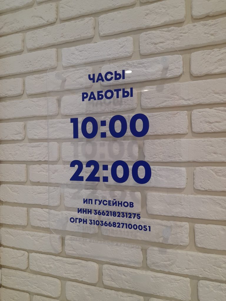 03-22